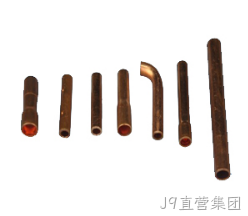 排气管