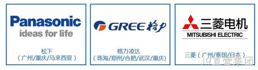 公司简介-中文（2510）_18_02_01.jpg